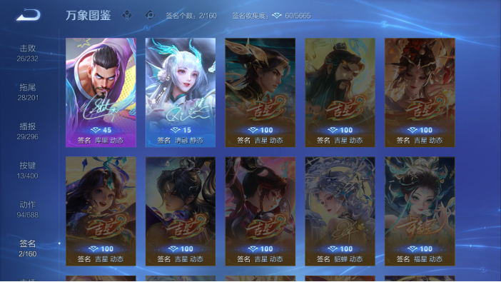 WZQM4216478王者荣耀账号详情图16