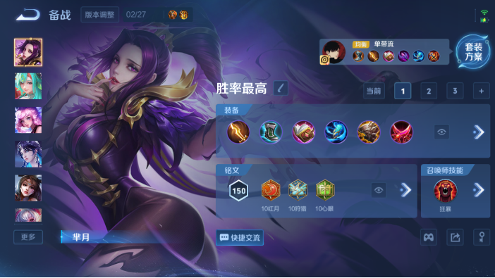 WZQM4216471王者荣耀账号详情图15