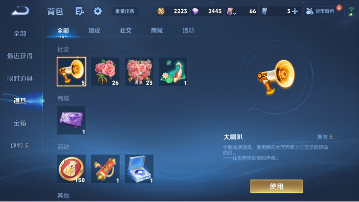 WZQM4216471王者荣耀账号详情图9