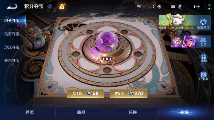 WZQM4216471王者荣耀账号详情图16