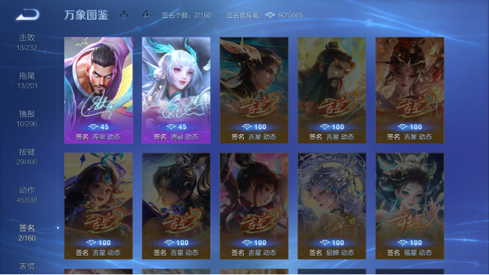 WZQM4216471王者荣耀账号详情图14