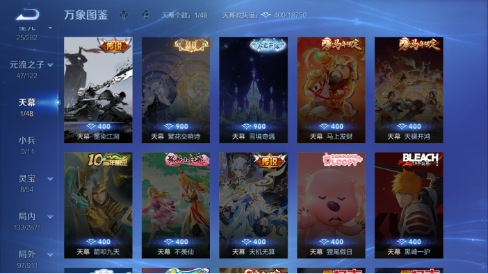 WZQM4216483王者荣耀账号详情图8