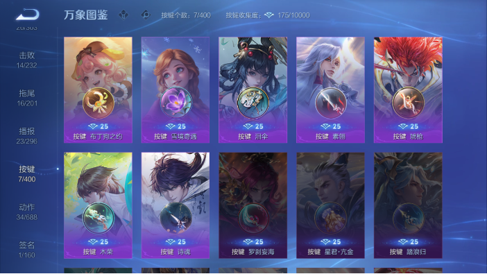 WZQM4216483王者荣耀账号详情图11