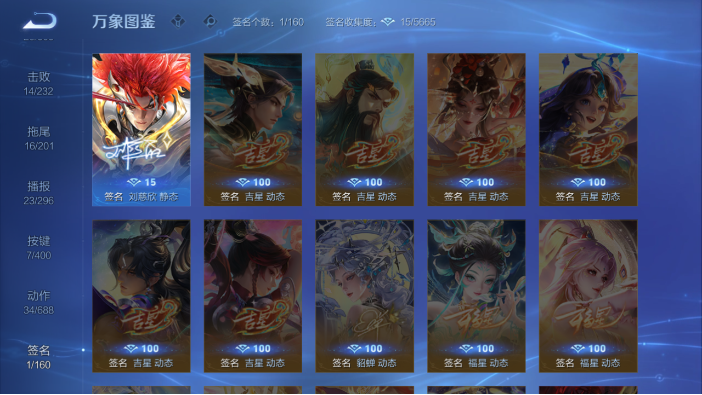 WZQM4216483王者荣耀账号详情图12