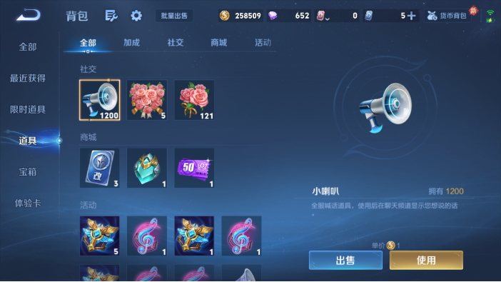 WZQM4216483王者荣耀账号详情图9