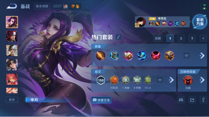 WZQM4216483王者荣耀账号详情图14