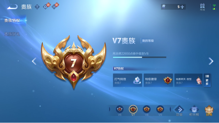 WZQM4216483王者荣耀账号详情图13