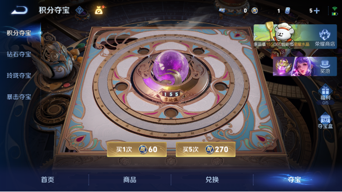 WZQM4216483王者荣耀账号详情图10