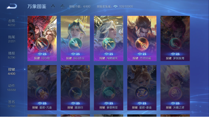 WZQM4216470王者荣耀账号详情图3