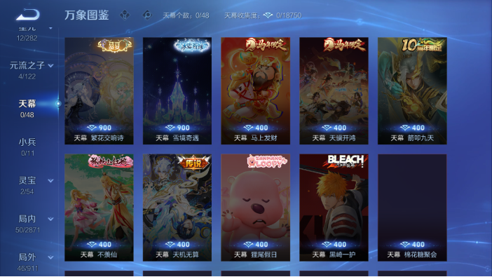 WZQM4216470王者荣耀账号详情图7