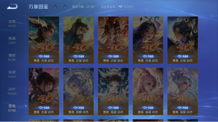 WZQM4216470王者荣耀账号详情图5