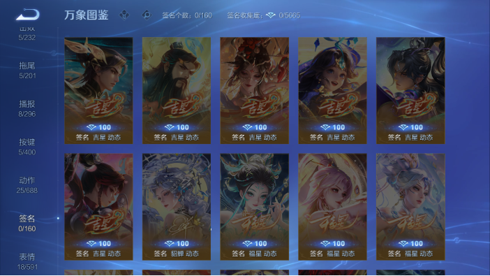 WZQM4216467王者荣耀账号详情图6