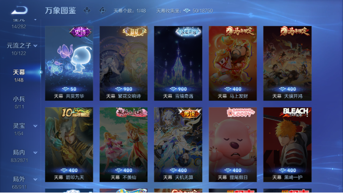 WZQM4216467王者荣耀账号详情图7