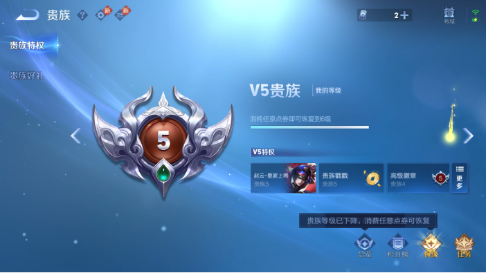 WZQM4216467王者荣耀账号详情图13