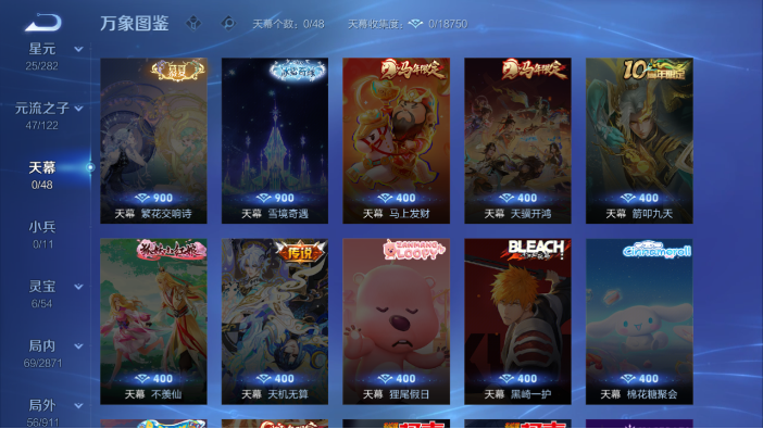 WZQM4217808王者荣耀账号详情图7