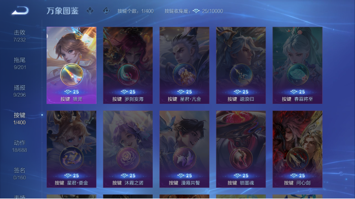 WZQM4217808王者荣耀账号详情图9