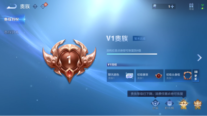 WZQM4217808王者荣耀账号详情图11