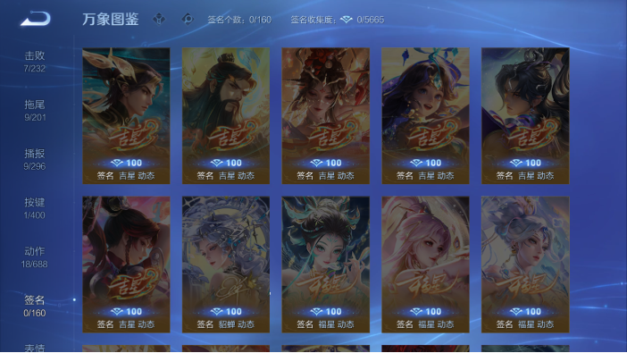 WZQM4217808王者荣耀账号详情图12