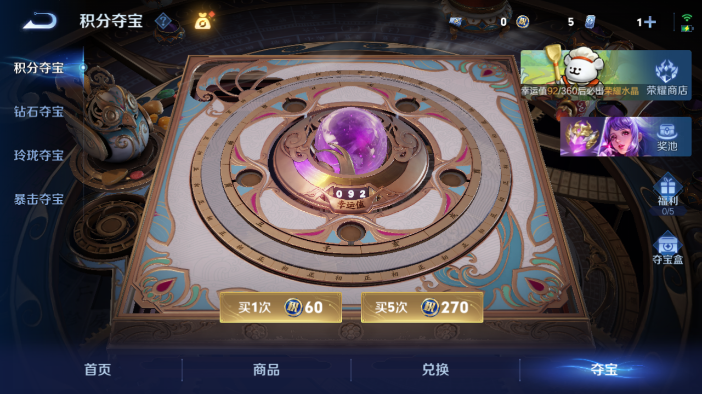 WZQM4217808王者荣耀账号详情图15