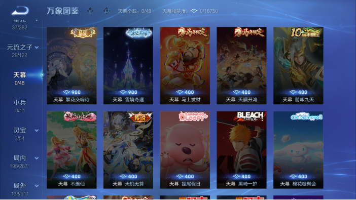 WZQM4214630王者荣耀账号详情图13