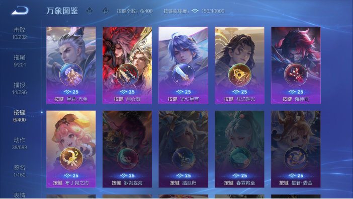 WZQM4214632王者荣耀账号详情图16