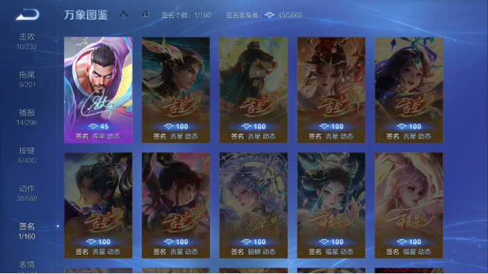 WZQM4214632王者荣耀账号详情图3