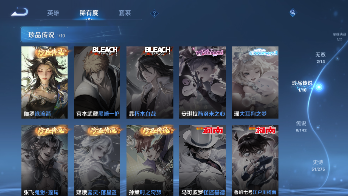 WZQM4214632王者荣耀账号详情图9