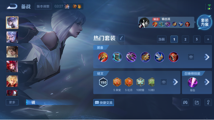 WZQM4214632王者荣耀账号详情图15