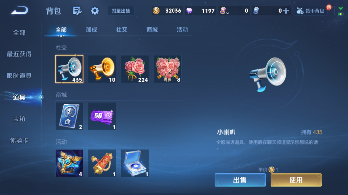 WZQM4214632王者荣耀账号详情图12