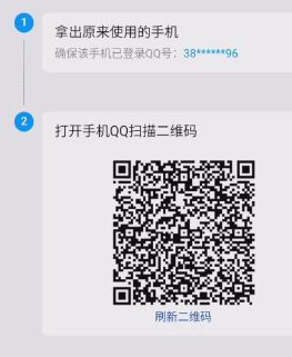 WZQM4219214王者荣耀账号详情图2