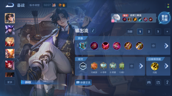 WZQM4219218王者荣耀账号详情图5