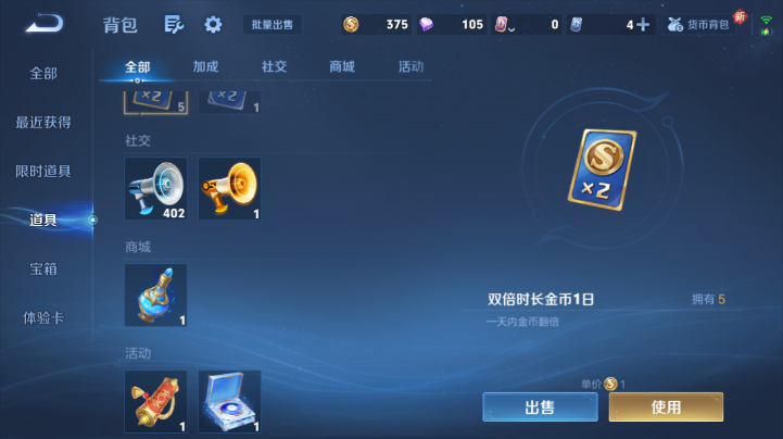 WZQM4219221王者荣耀账号详情图6