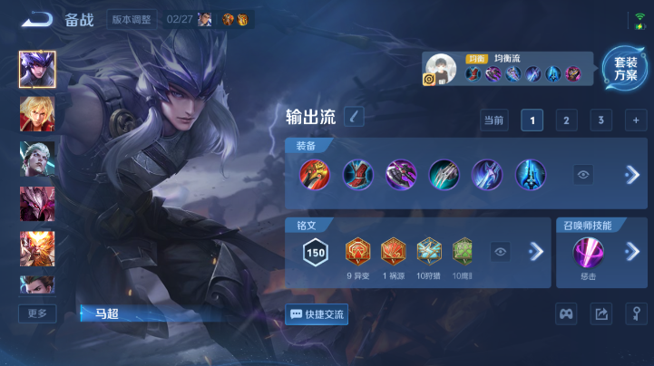 WZQM4219242王者荣耀账号详情图8