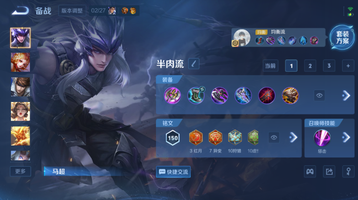 WZQM4219232王者荣耀账号详情图11