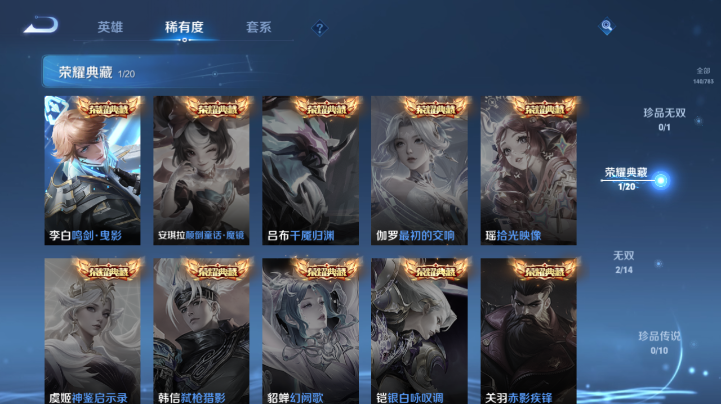 WZQM4219232王者荣耀账号详情图8