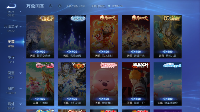 WZQM4221871王者荣耀账号详情图8