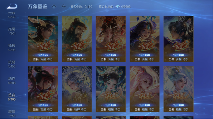 WZQM4221871王者荣耀账号详情图16