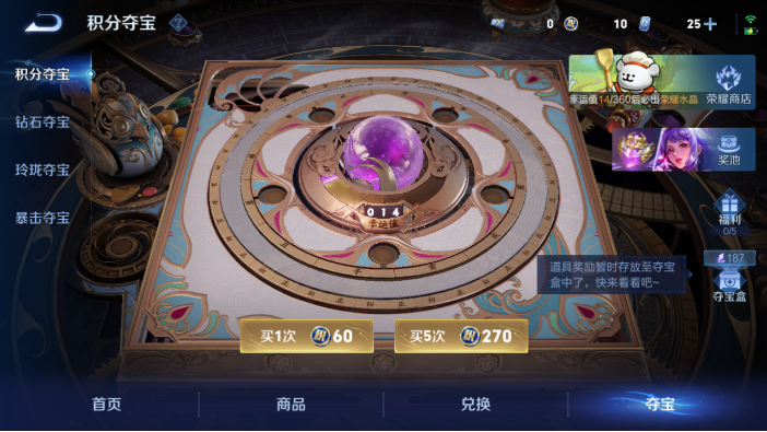 WZQM4221871王者荣耀账号详情图12