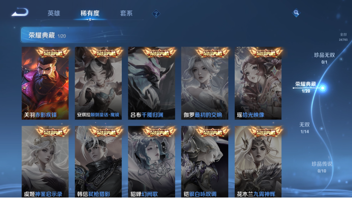 WZQM4221871王者荣耀账号详情图6