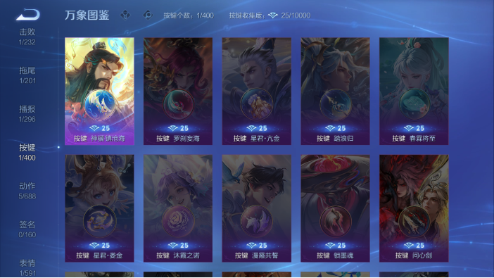 WZQM4221871王者荣耀账号详情图11