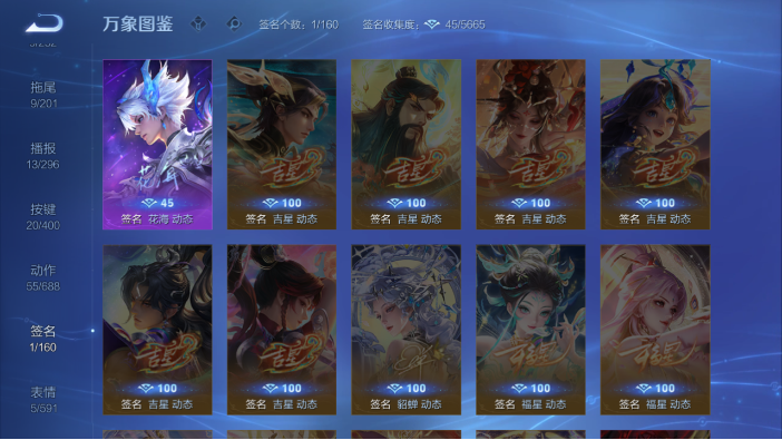 WZQM4221868王者荣耀账号详情图5 WZQM4221868王者荣耀账号详情图5