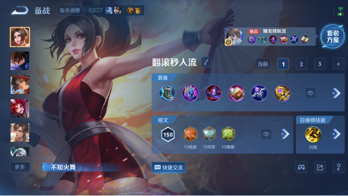 WZQM4221868王者荣耀账号详情图11 WZQM4221868王者荣耀账号详情图11