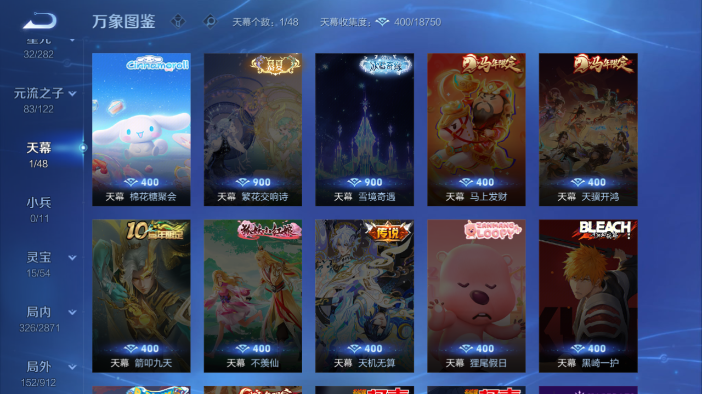 WZQM4221872王者荣耀账号详情图9