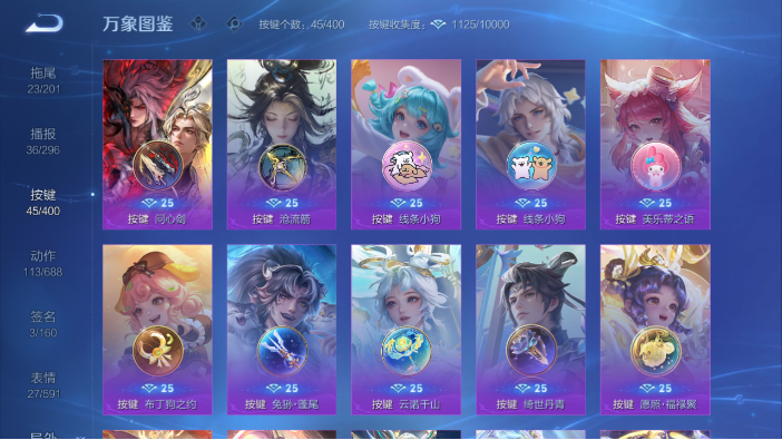 WZQM4221872王者荣耀账号详情图11