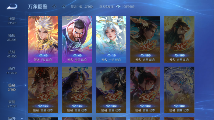 WZQM4221872王者荣耀账号详情图13