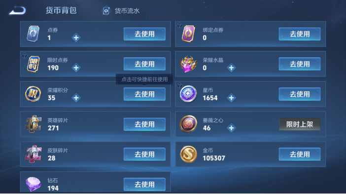 WZQM4221872王者荣耀账号详情图15