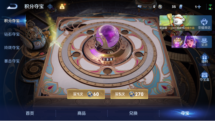 WZQM4221872王者荣耀账号详情图14