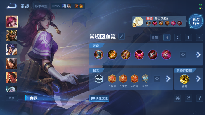 WZQM4221866王者荣耀账号详情图10