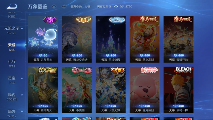 WZQM4221866王者荣耀账号详情图8