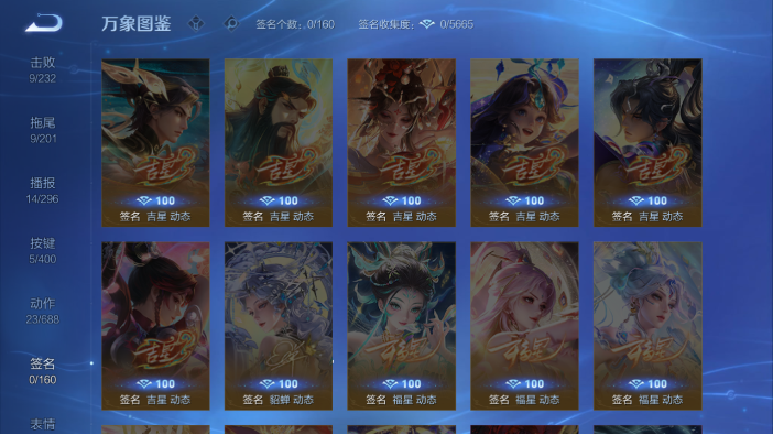 WZQM4221866王者荣耀账号详情图13